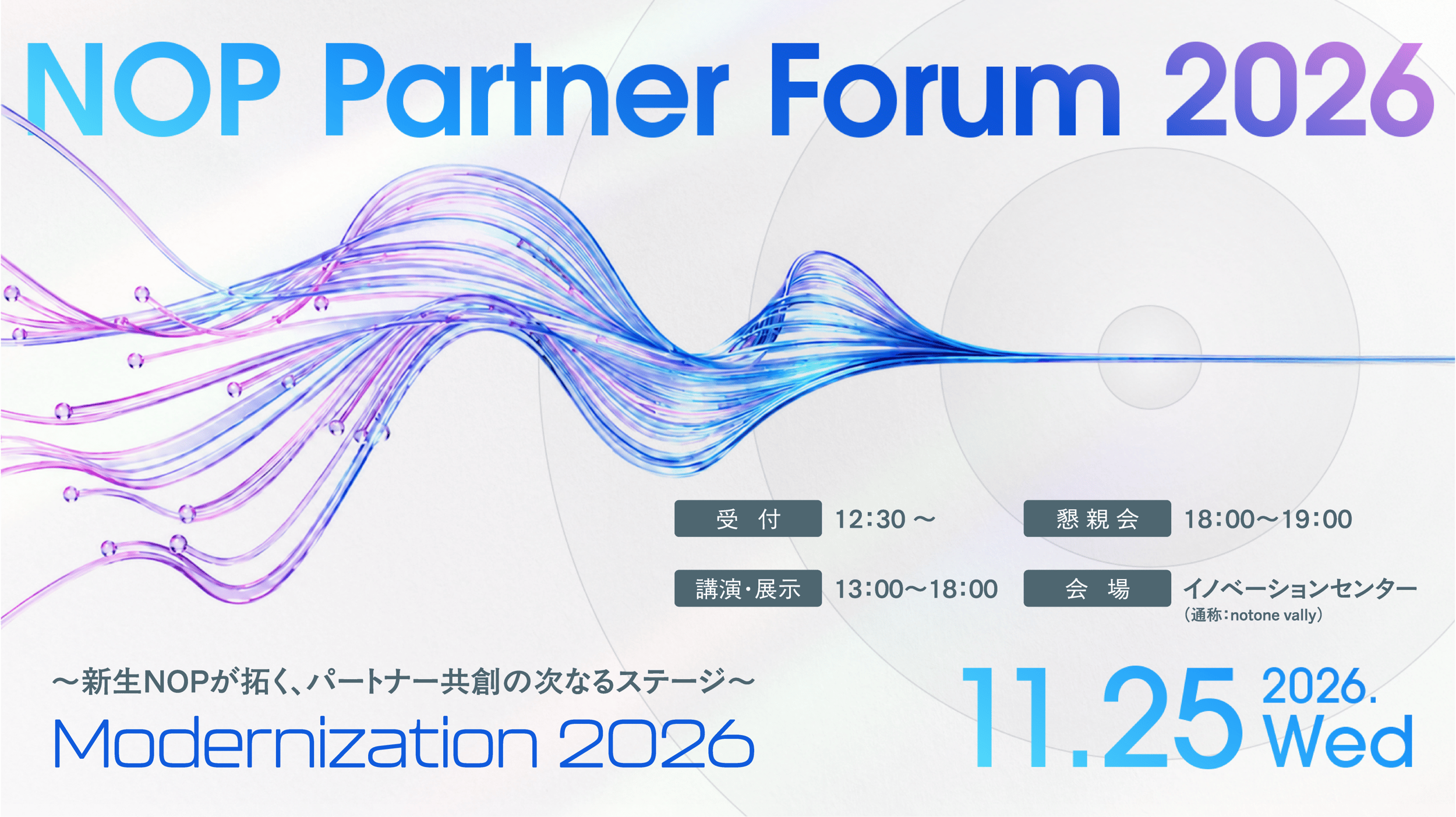 NOP Partner Forum 2026